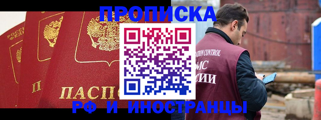 пропишу в квартире в Навашино