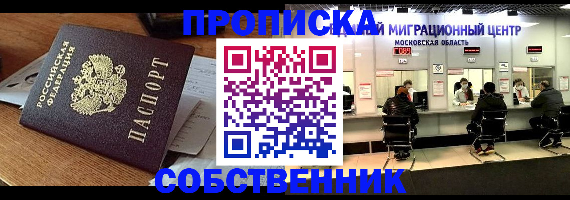 регистрация в Навашино