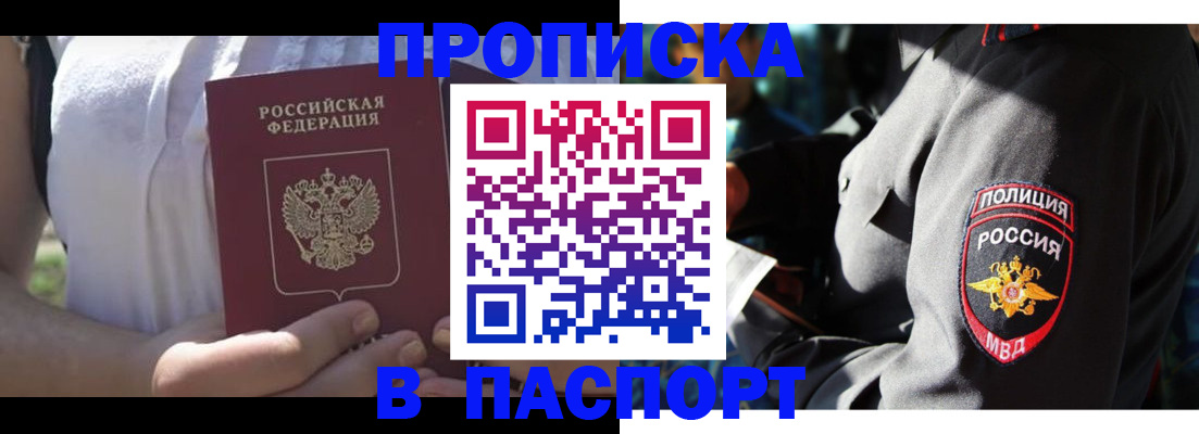 временная регистрация госуслуги в Навашино